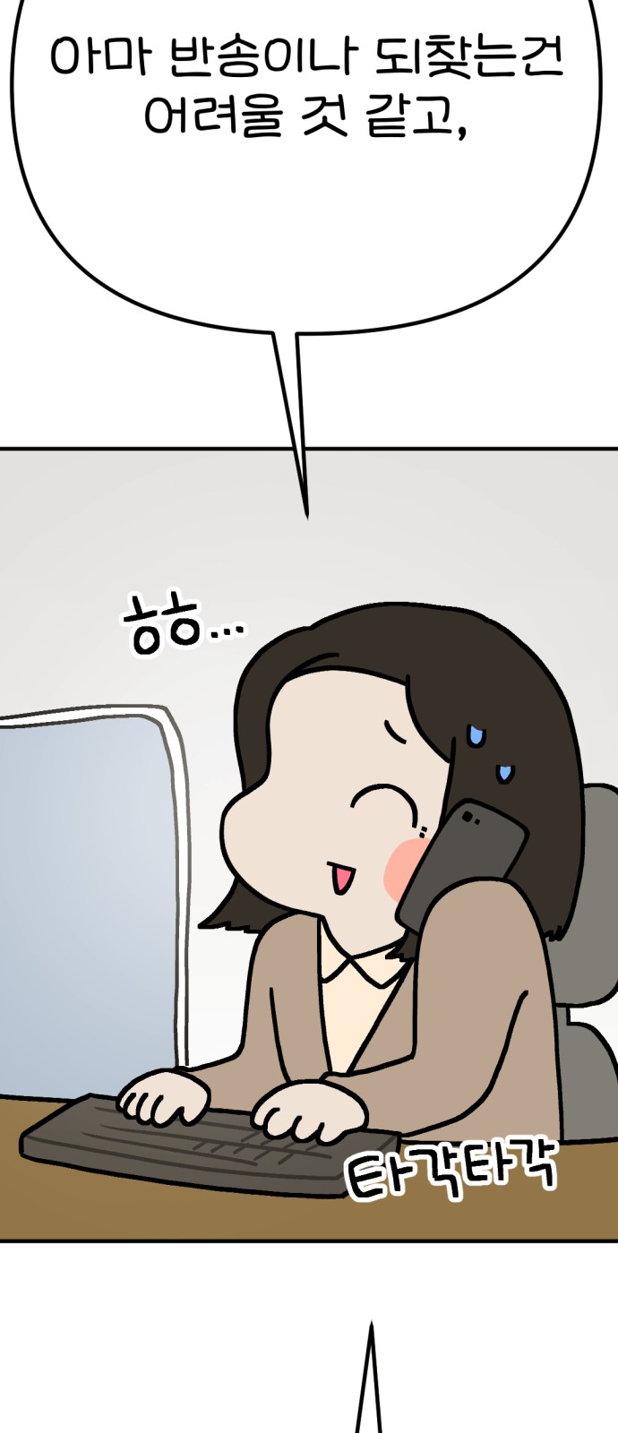 9 페이지