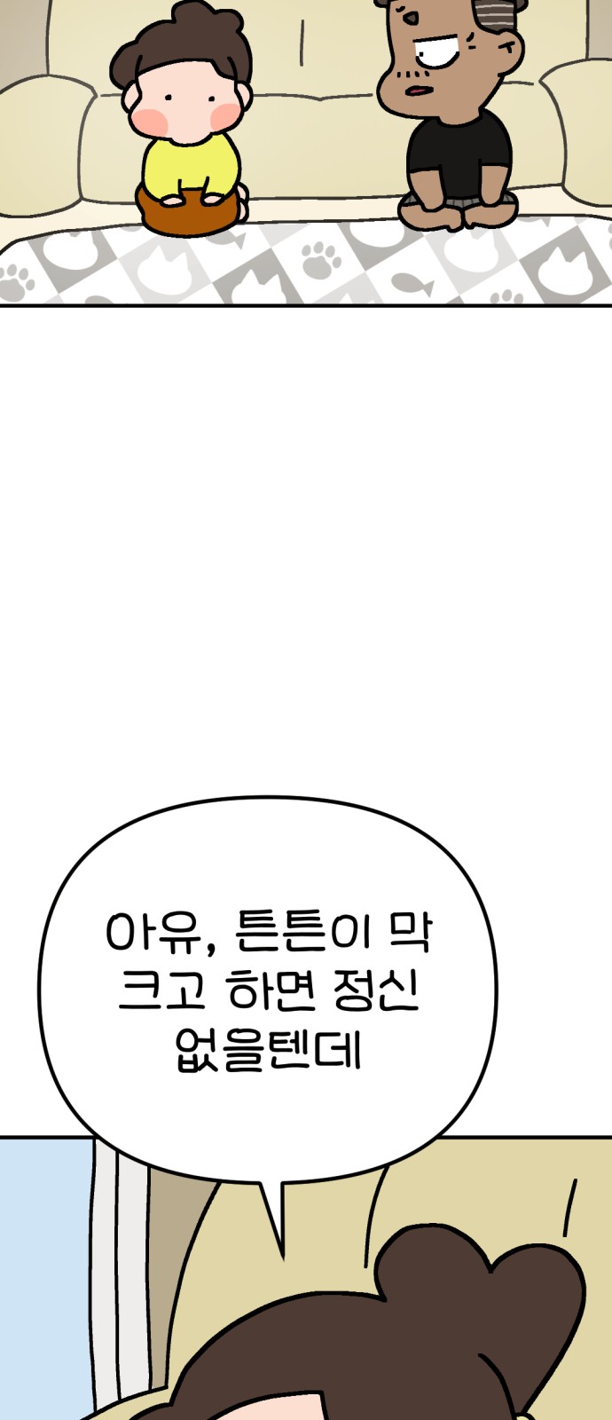 18 페이지