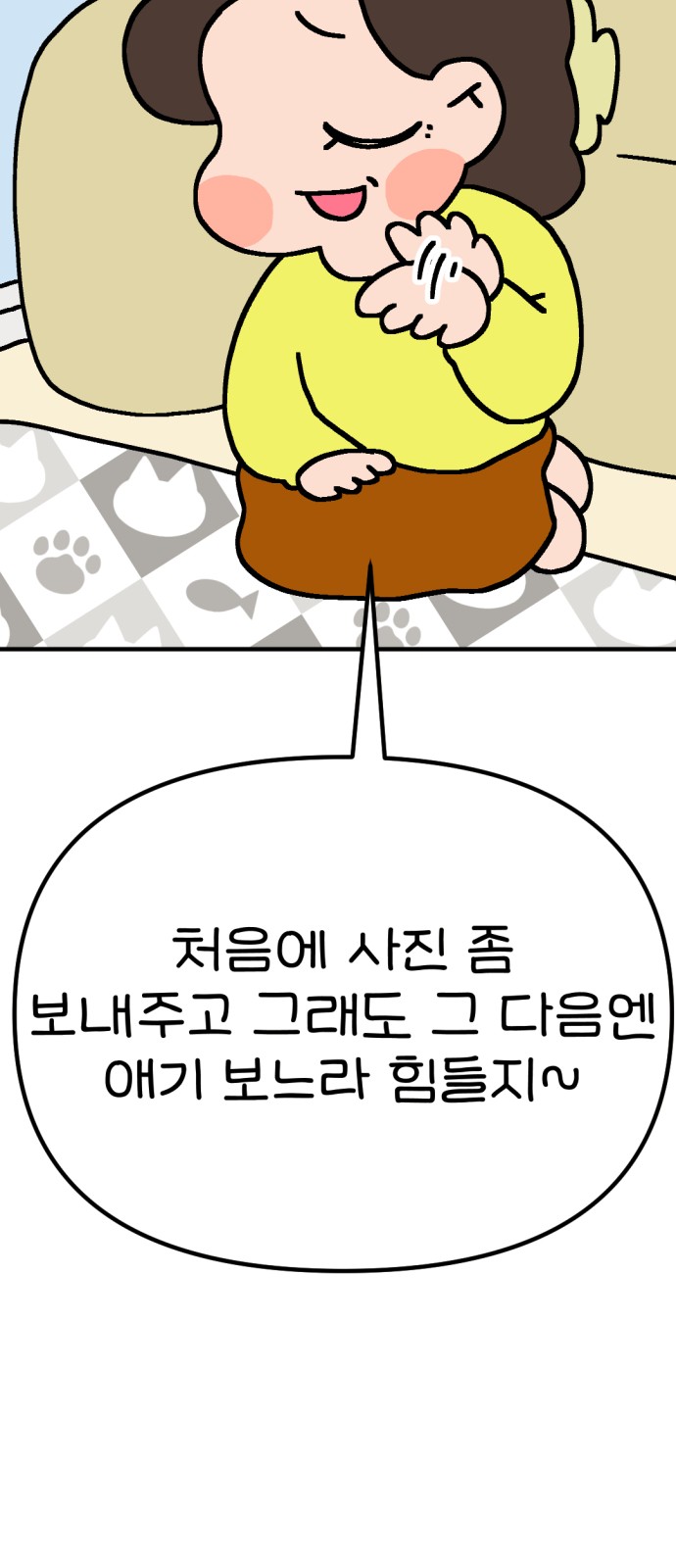 19 페이지