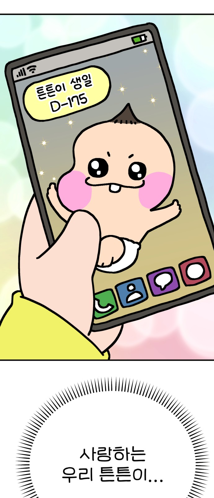 24 페이지