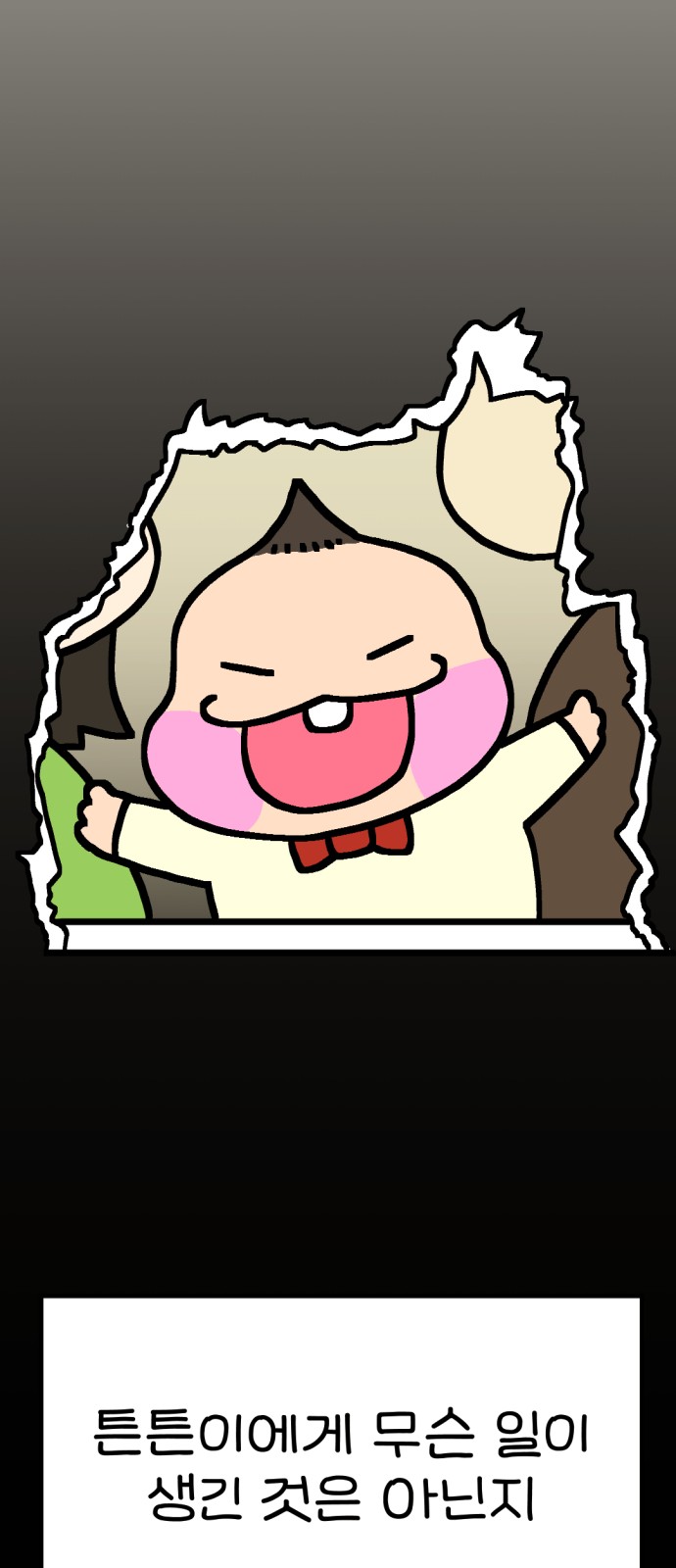 36 페이지