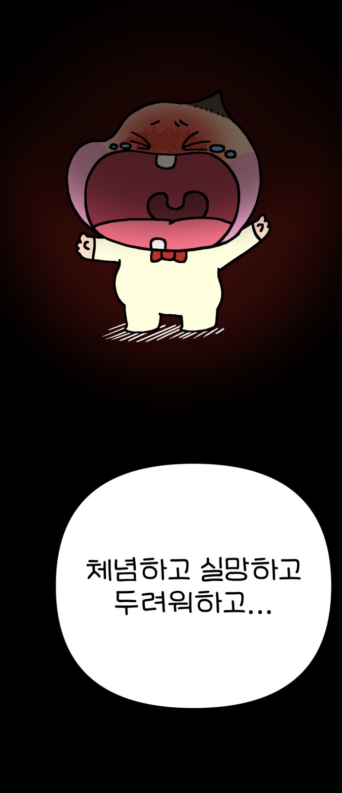 45 페이지