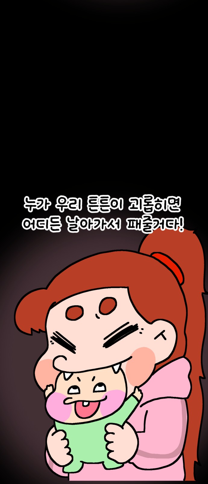 61 페이지