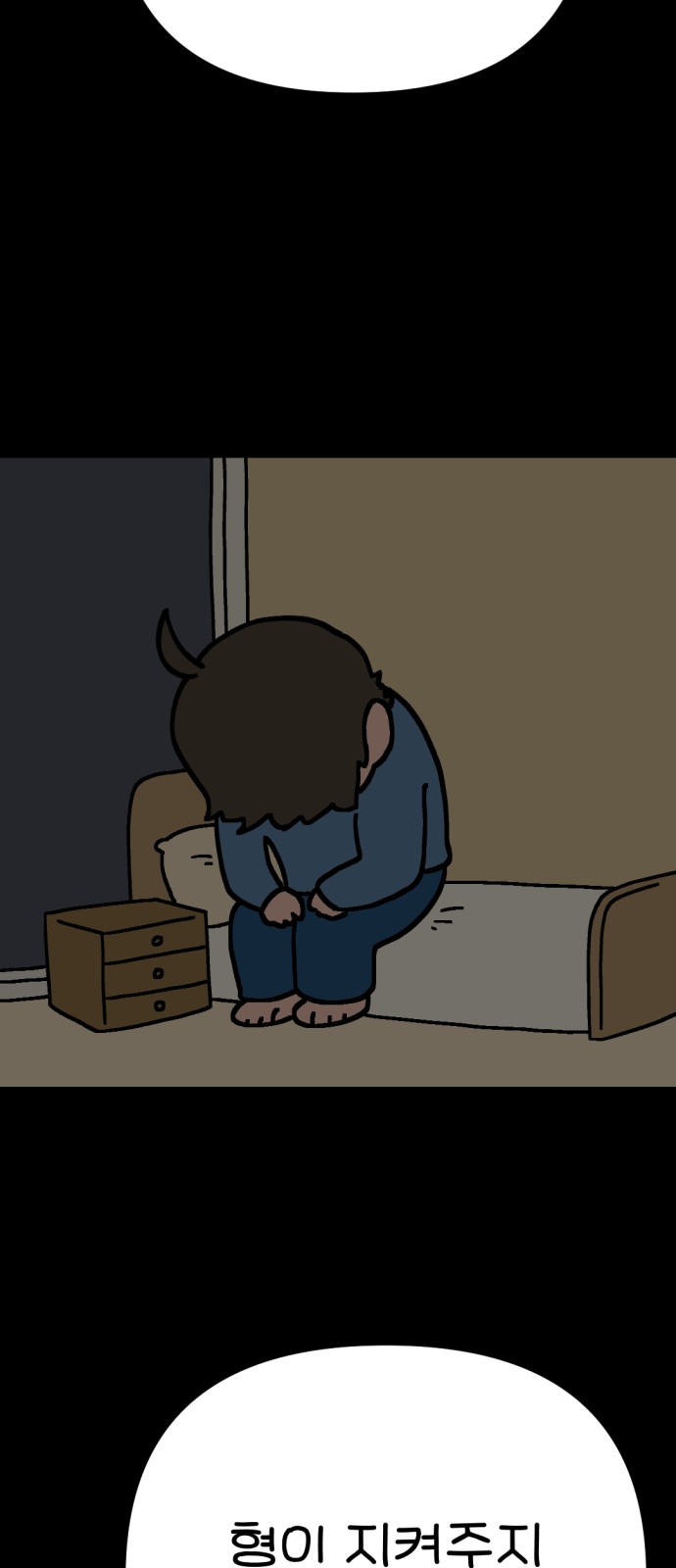 63 페이지