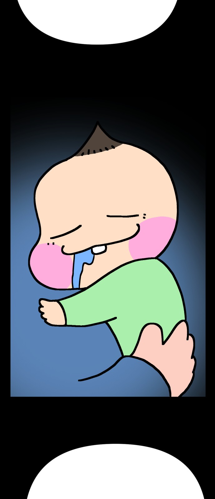70 페이지