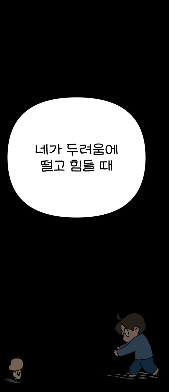 73 페이지
