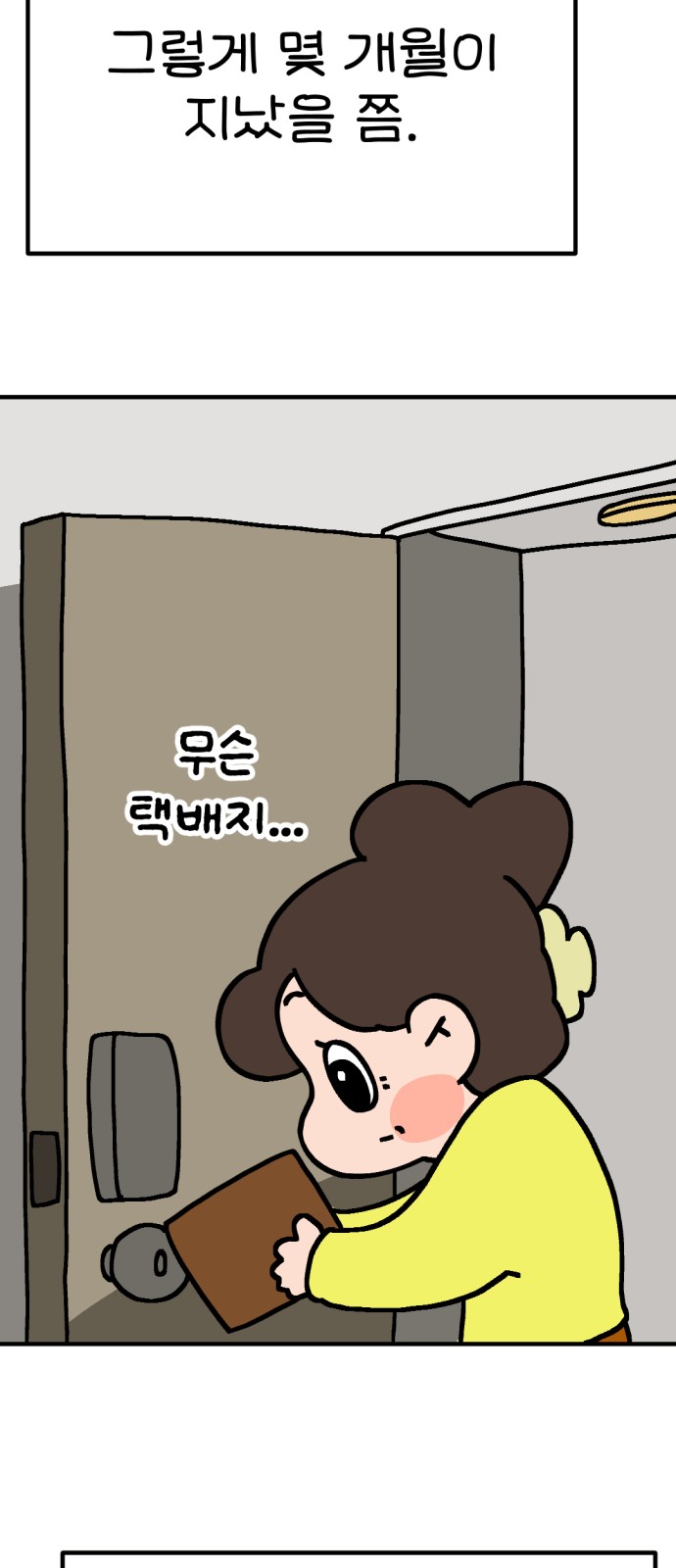 17 페이지