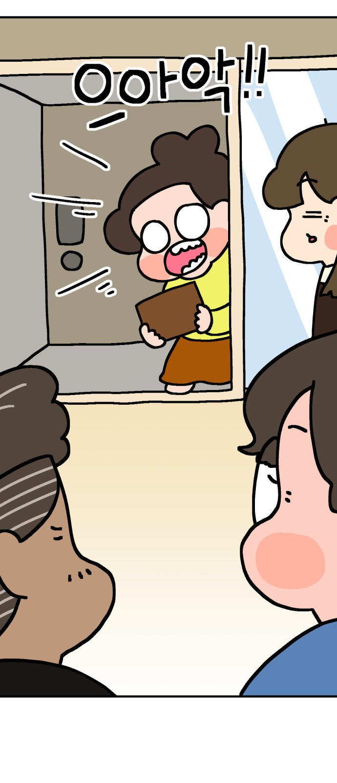 19 페이지