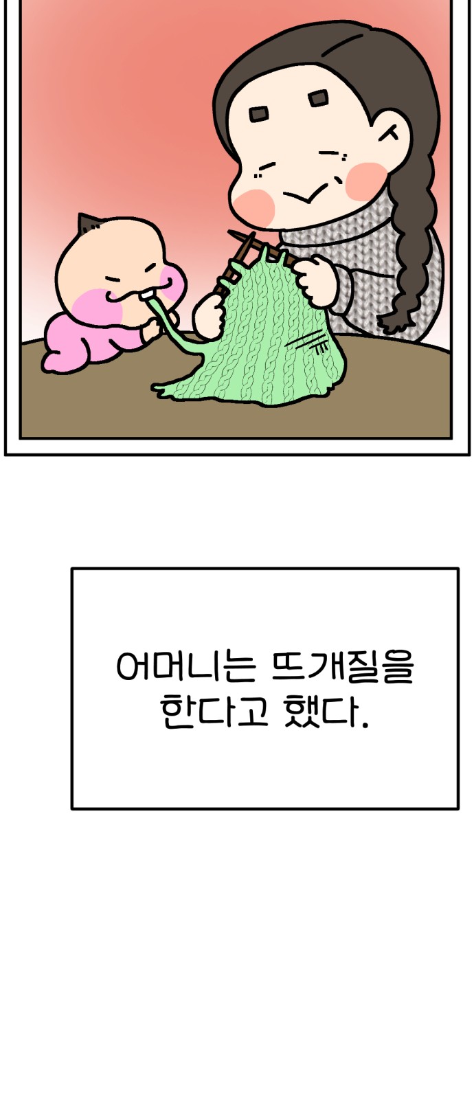 25 페이지