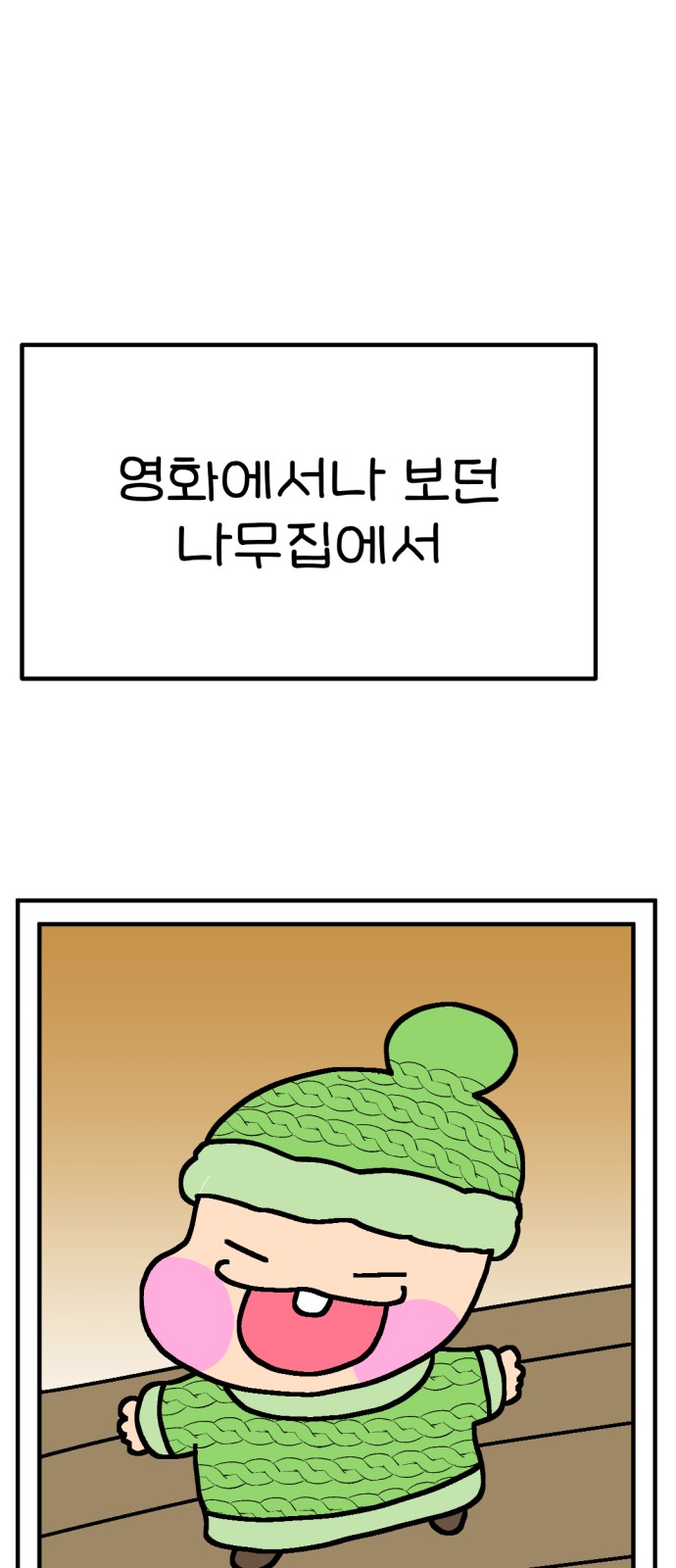 26 페이지