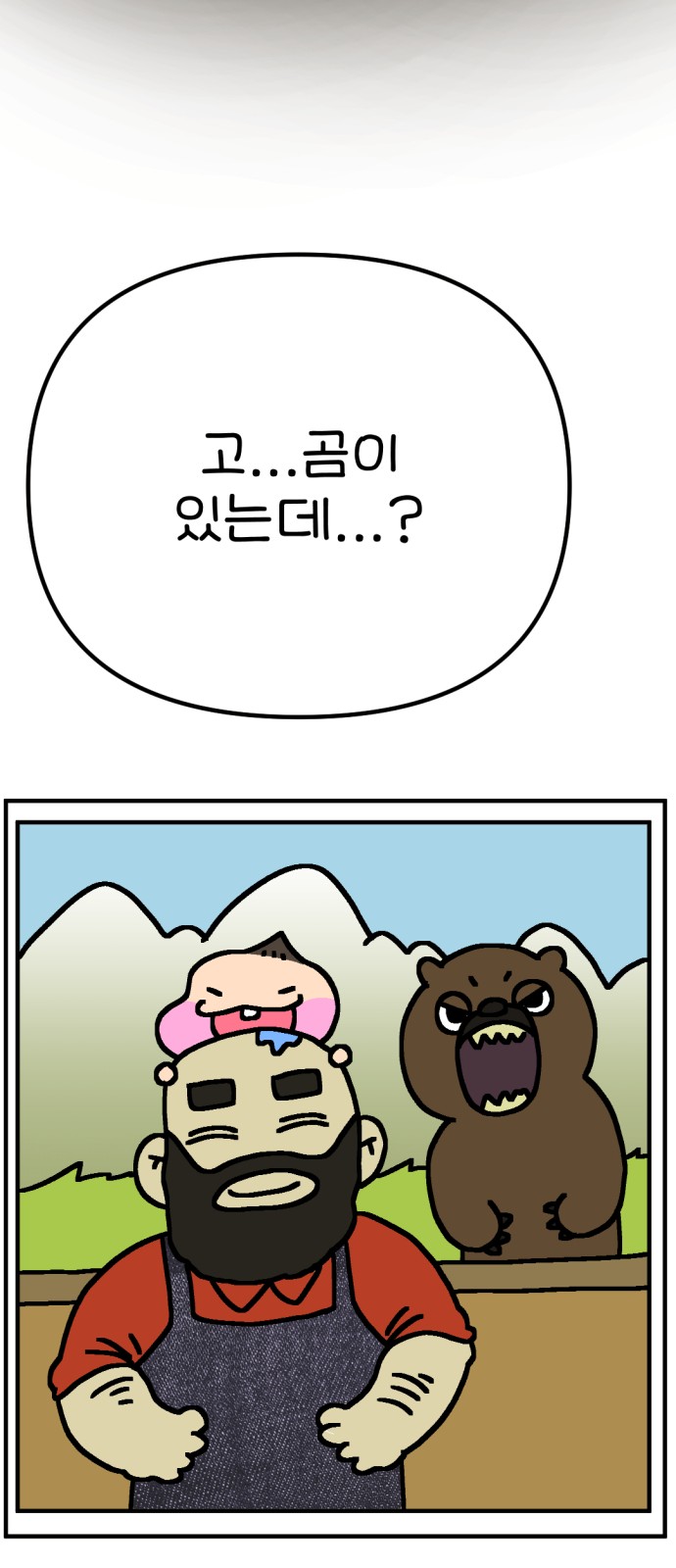 36 페이지