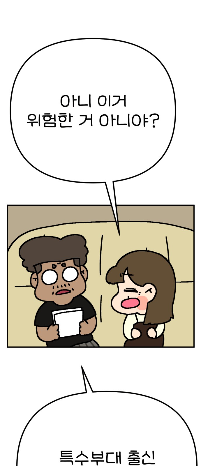 41 페이지