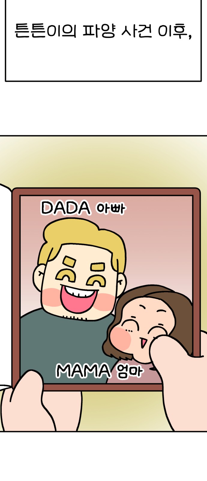 64 페이지