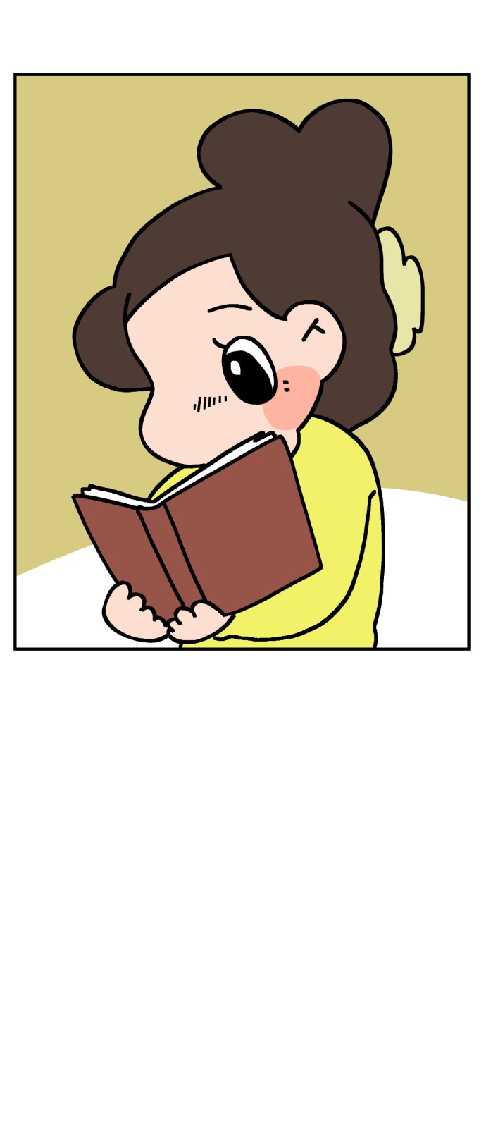 66 페이지