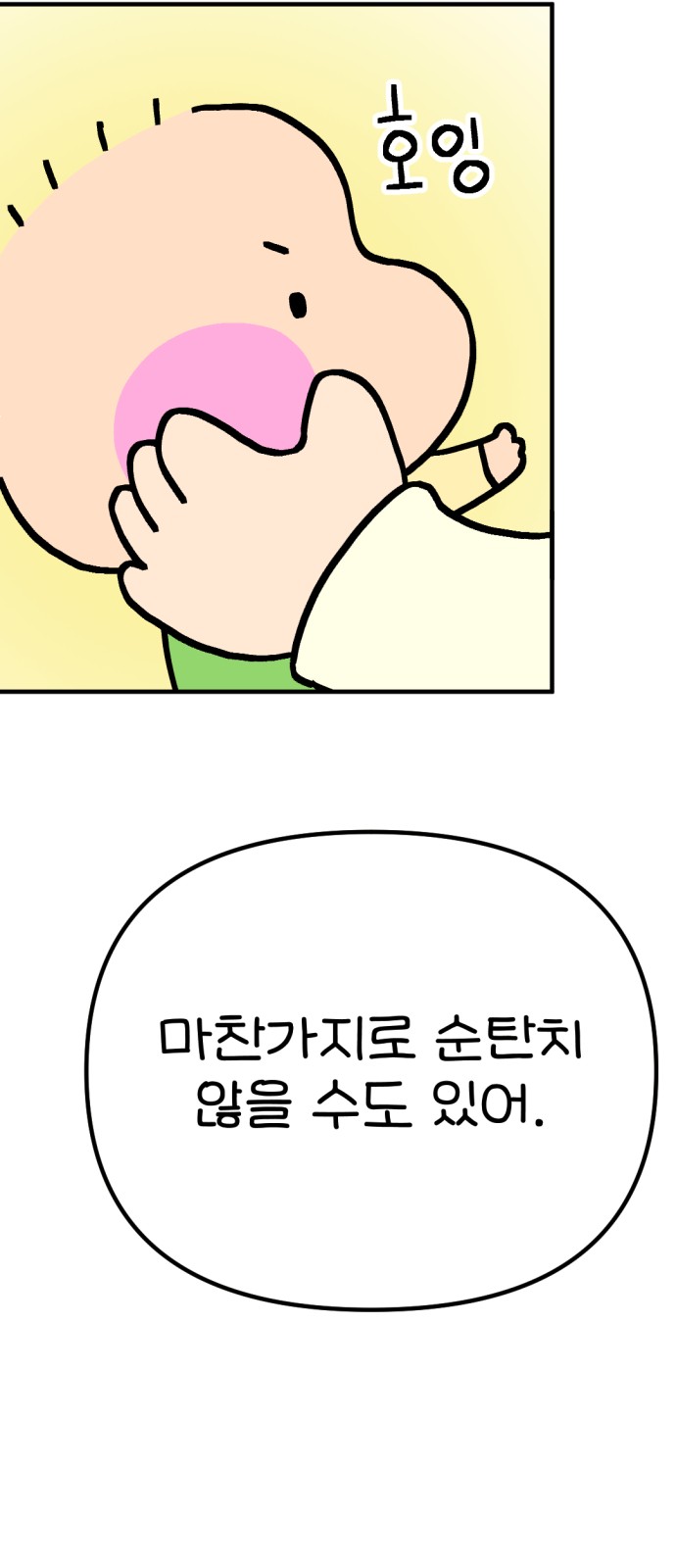 75 페이지