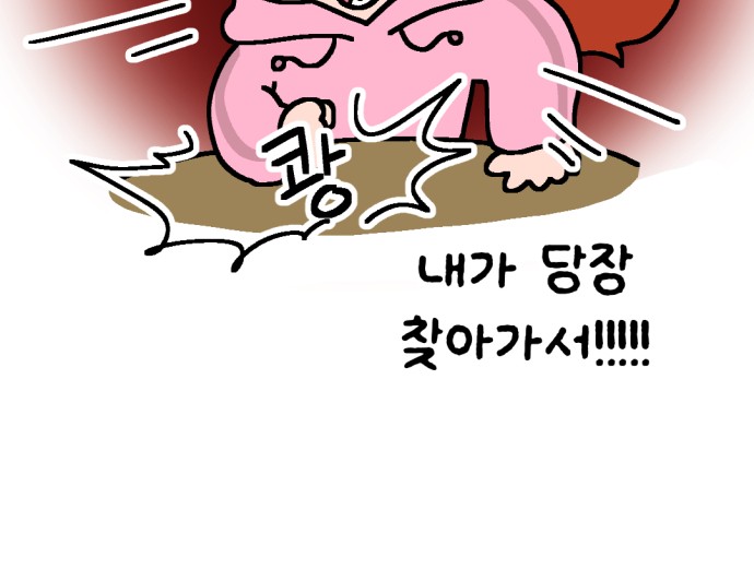 83 페이지