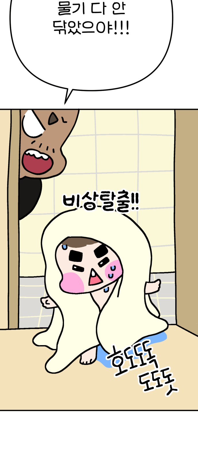 23 페이지
