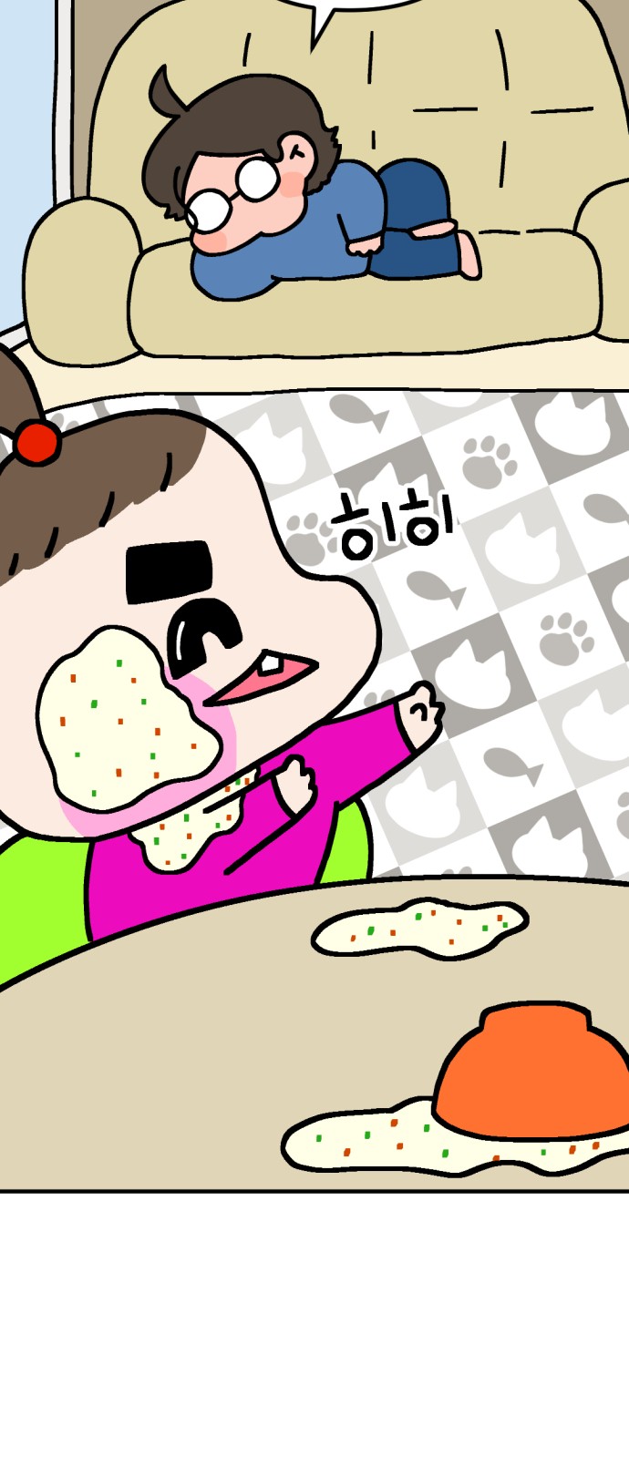 34 페이지