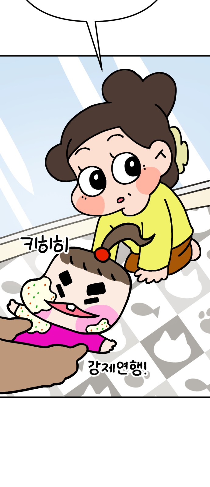 42 페이지