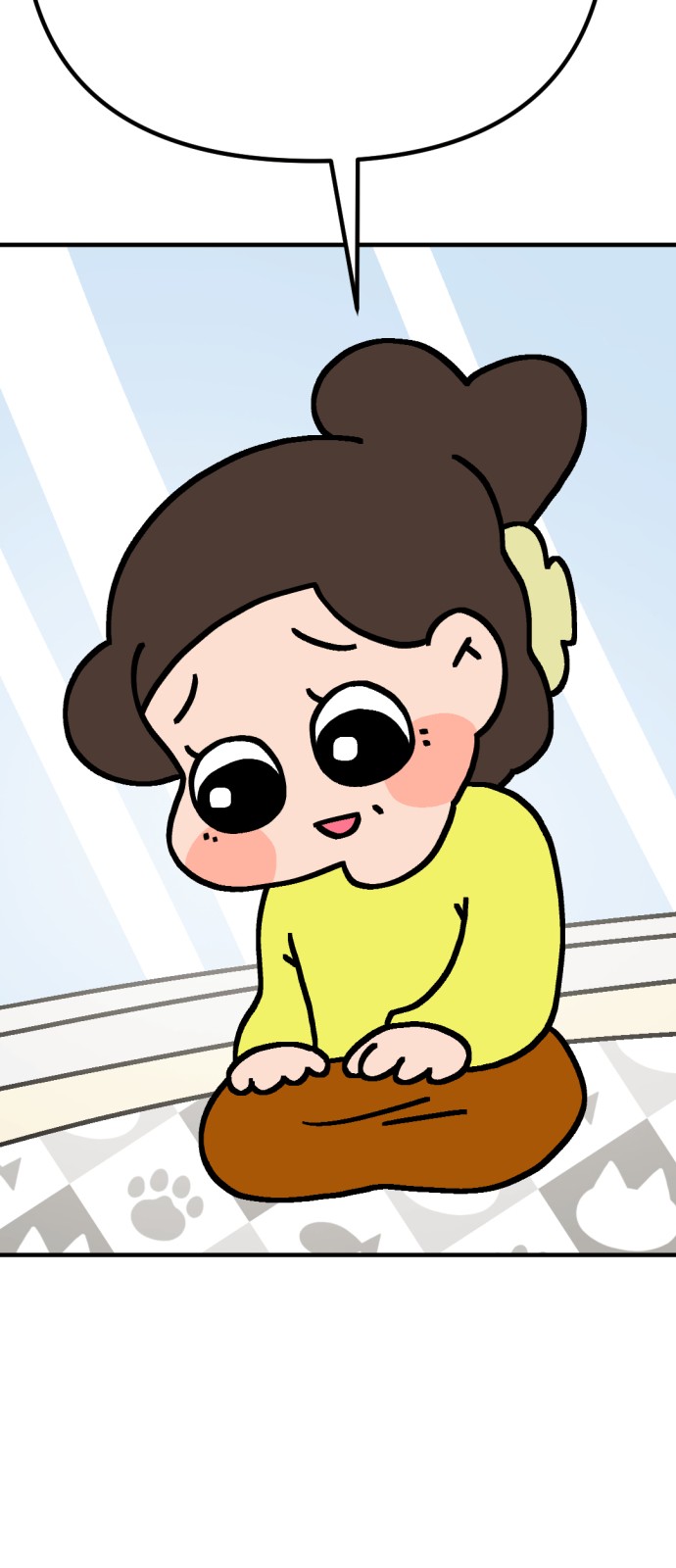 50 페이지