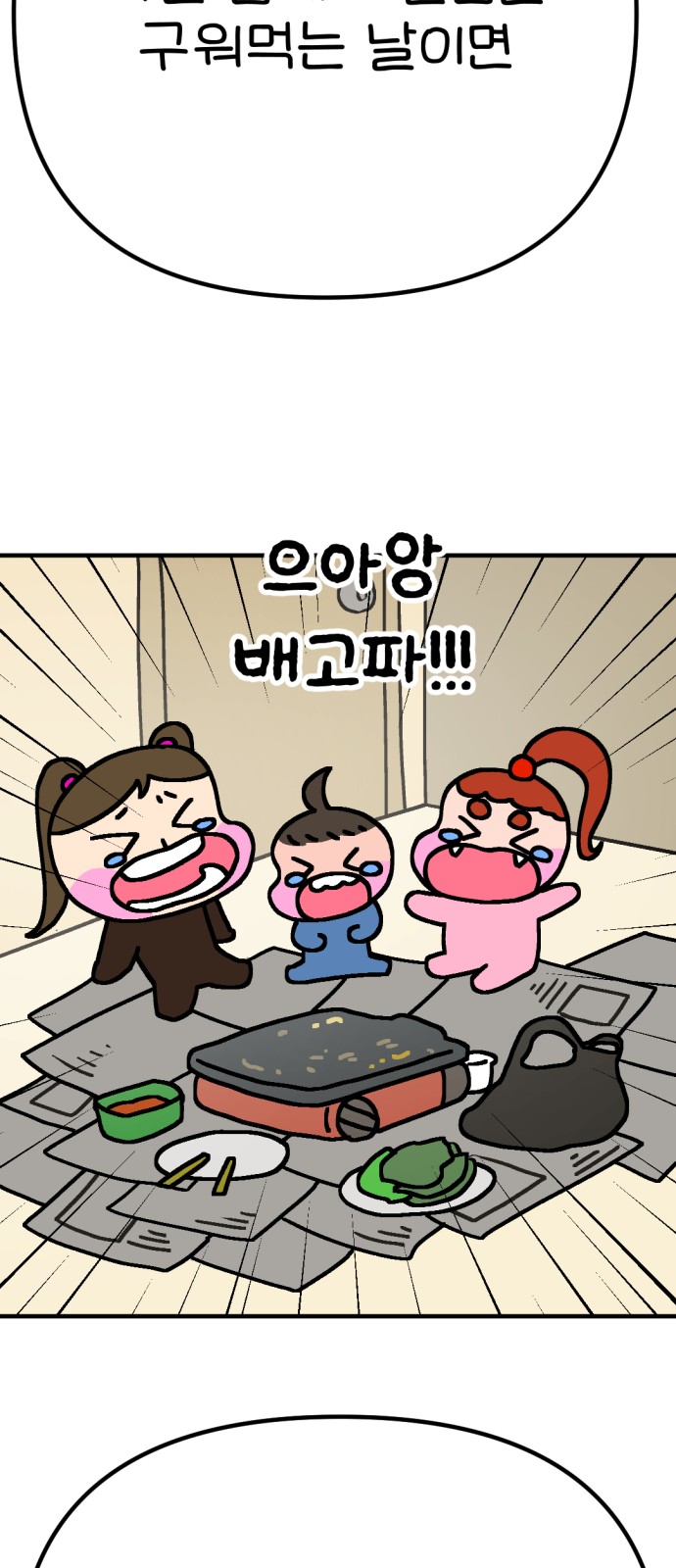 56 페이지