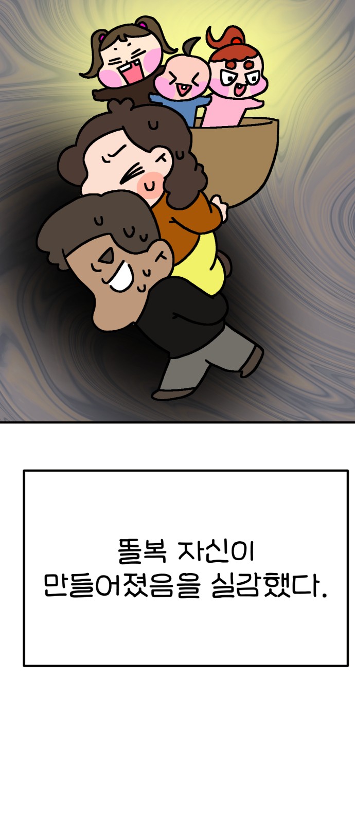 64 페이지