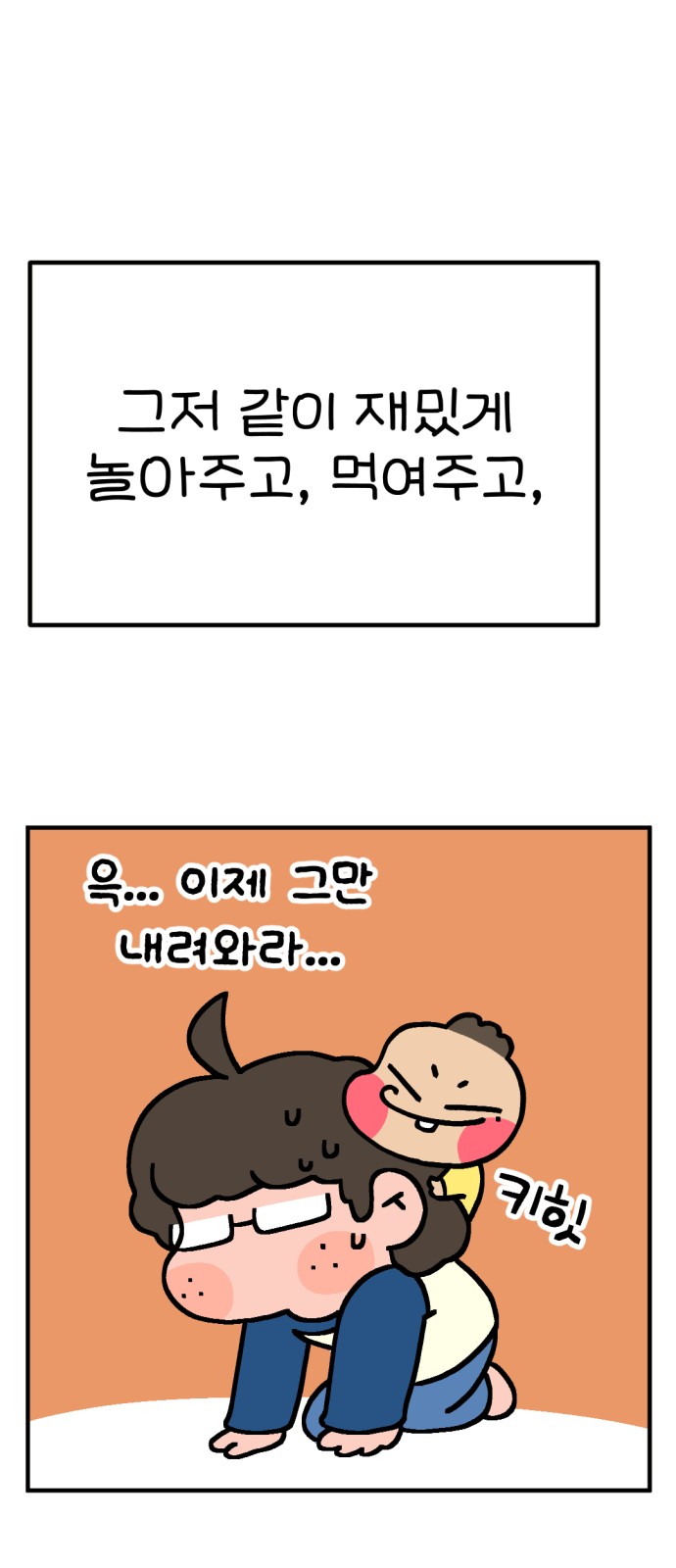 71 페이지