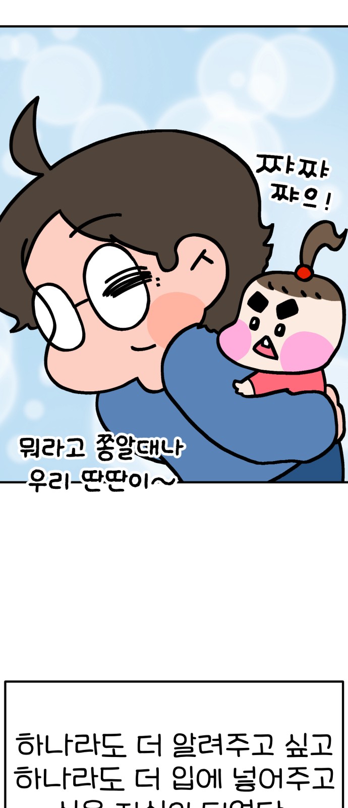 73 페이지