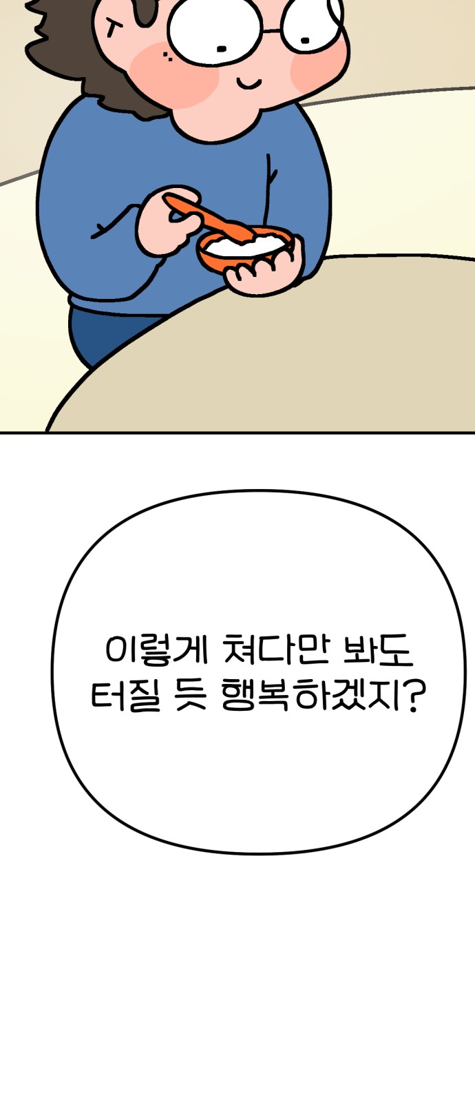 76 페이지
