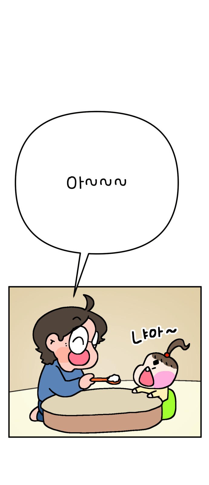 77 페이지