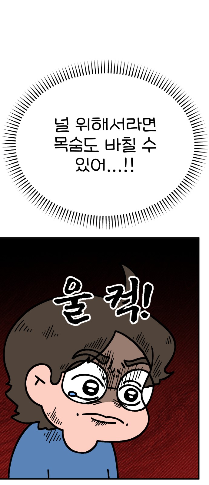 82 페이지