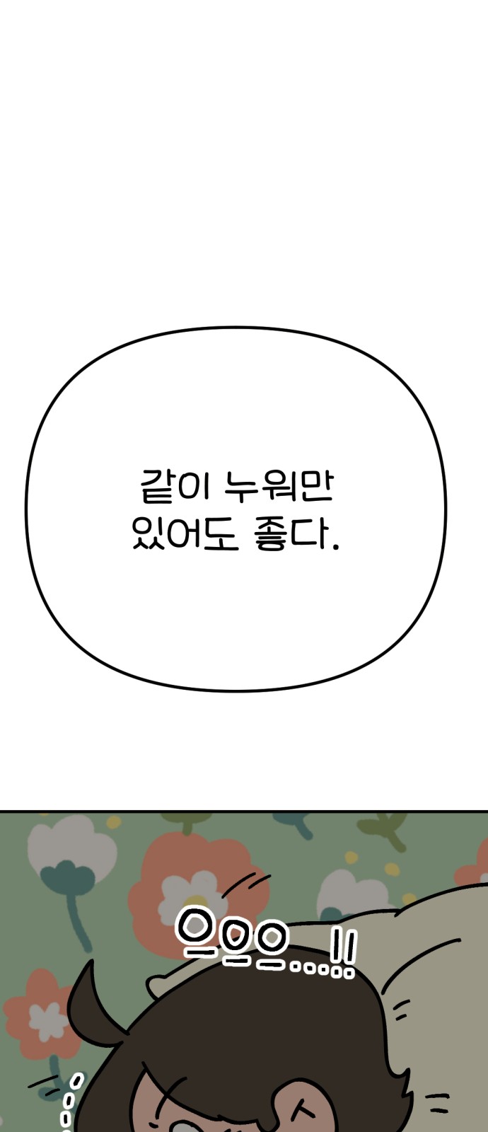 91 페이지