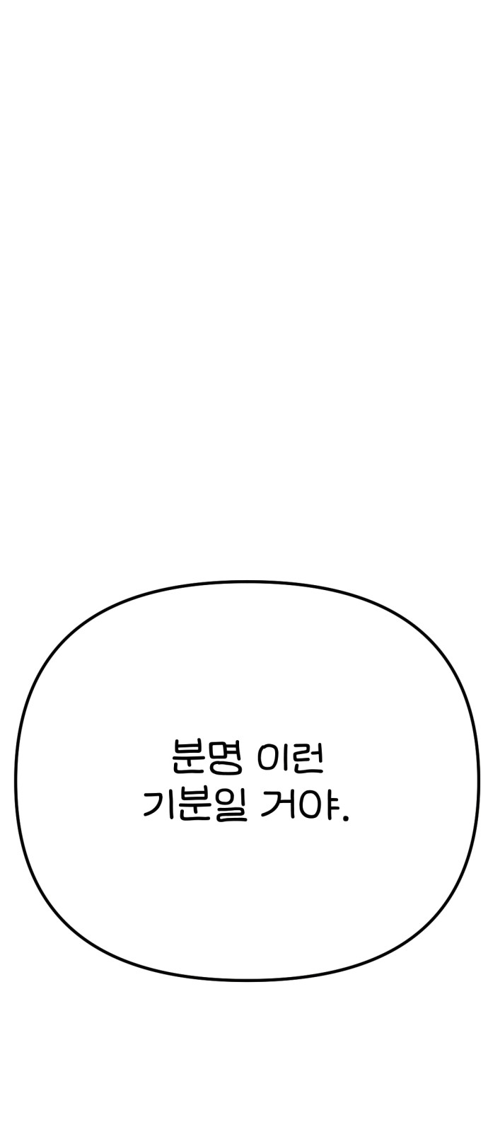 93 페이지