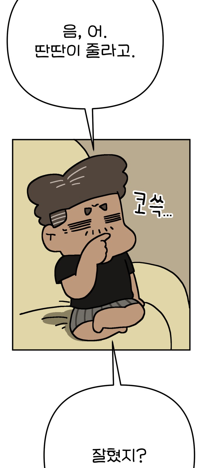 20 페이지