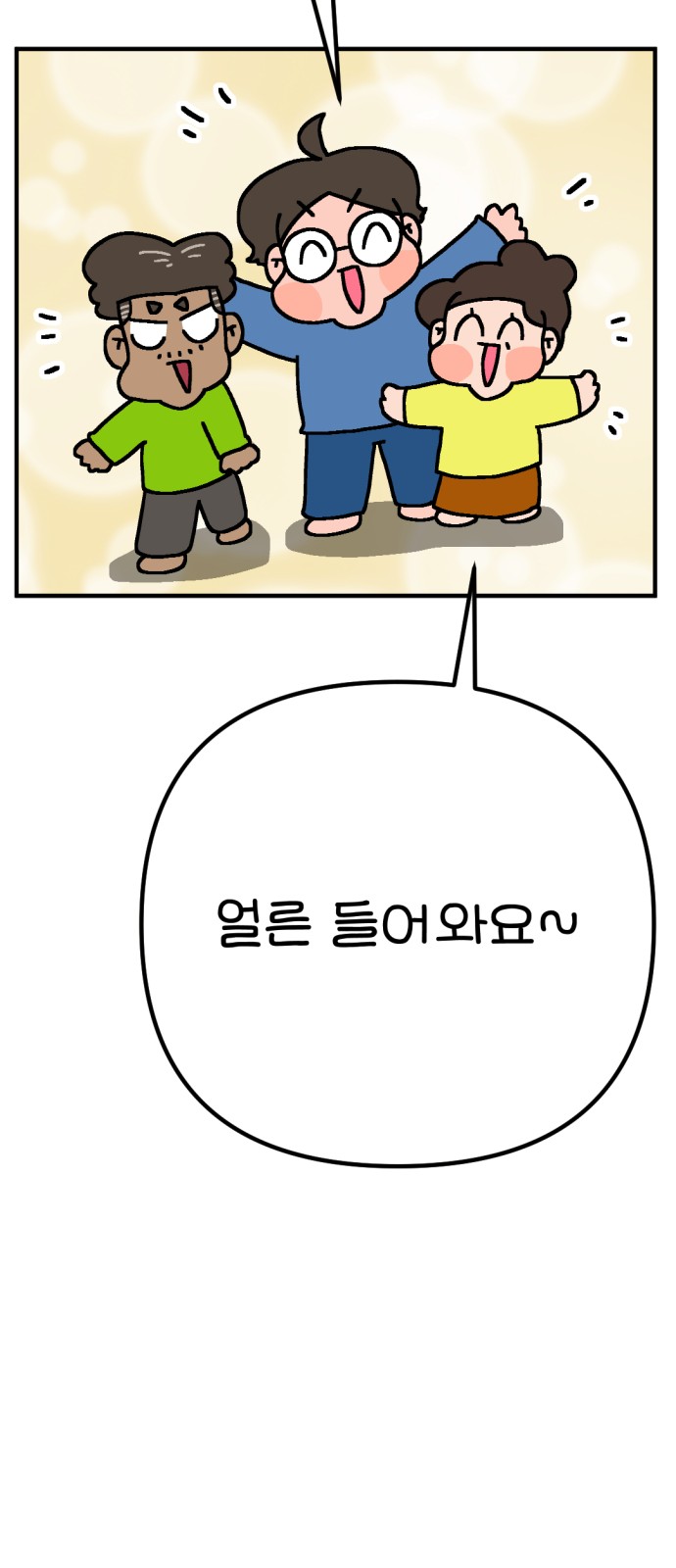 35 페이지