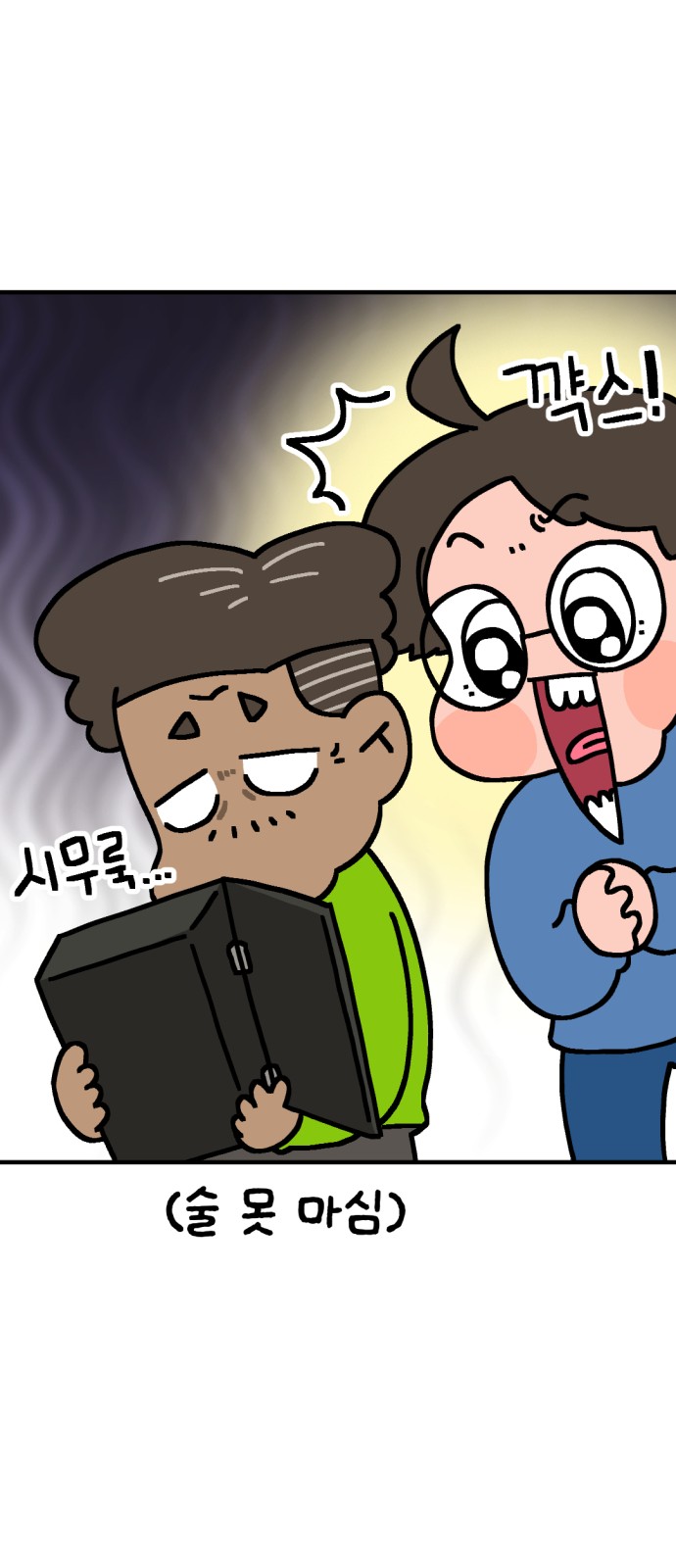 48 페이지