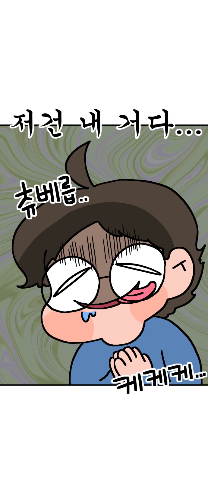 49 페이지