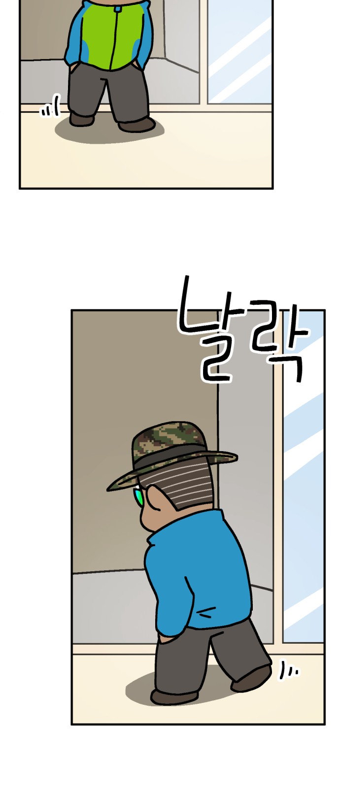 5 페이지