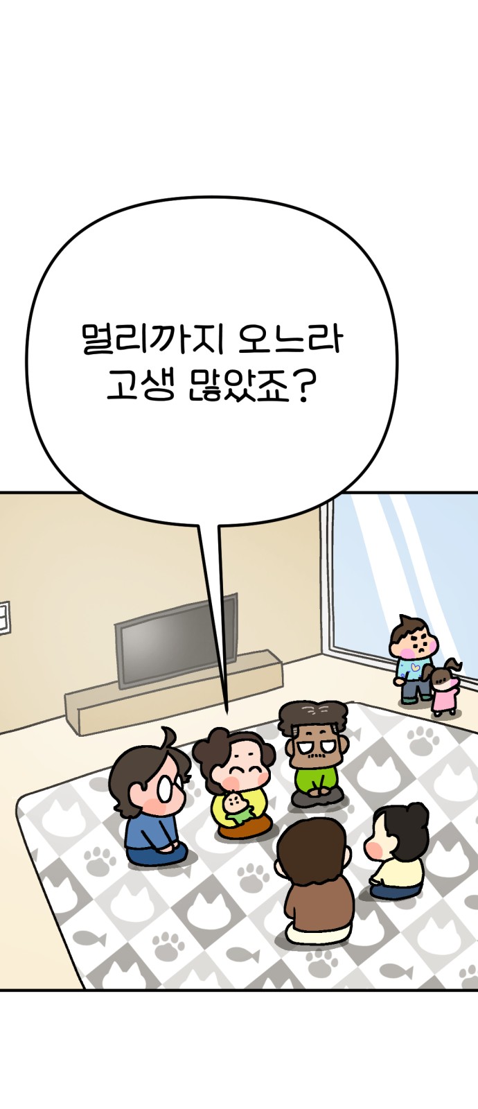 51 페이지