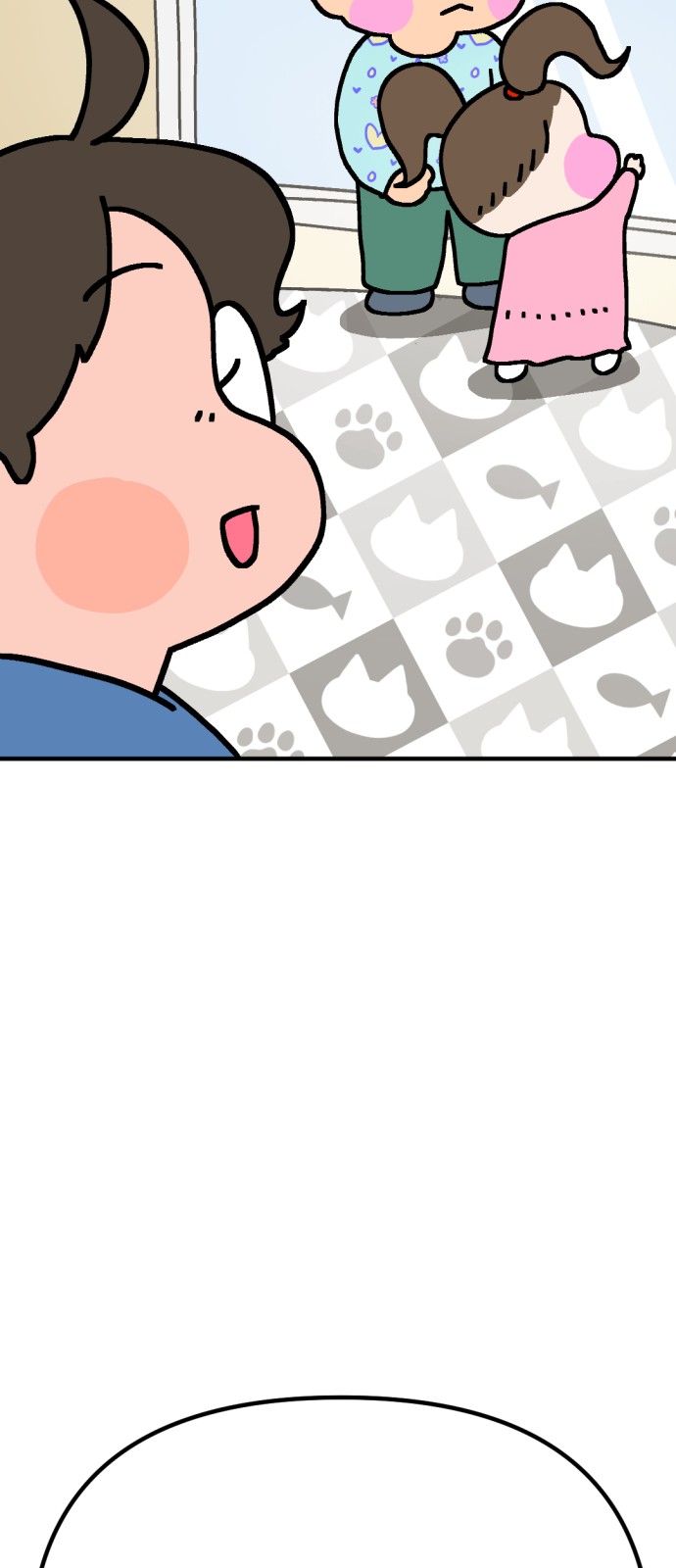 54 페이지