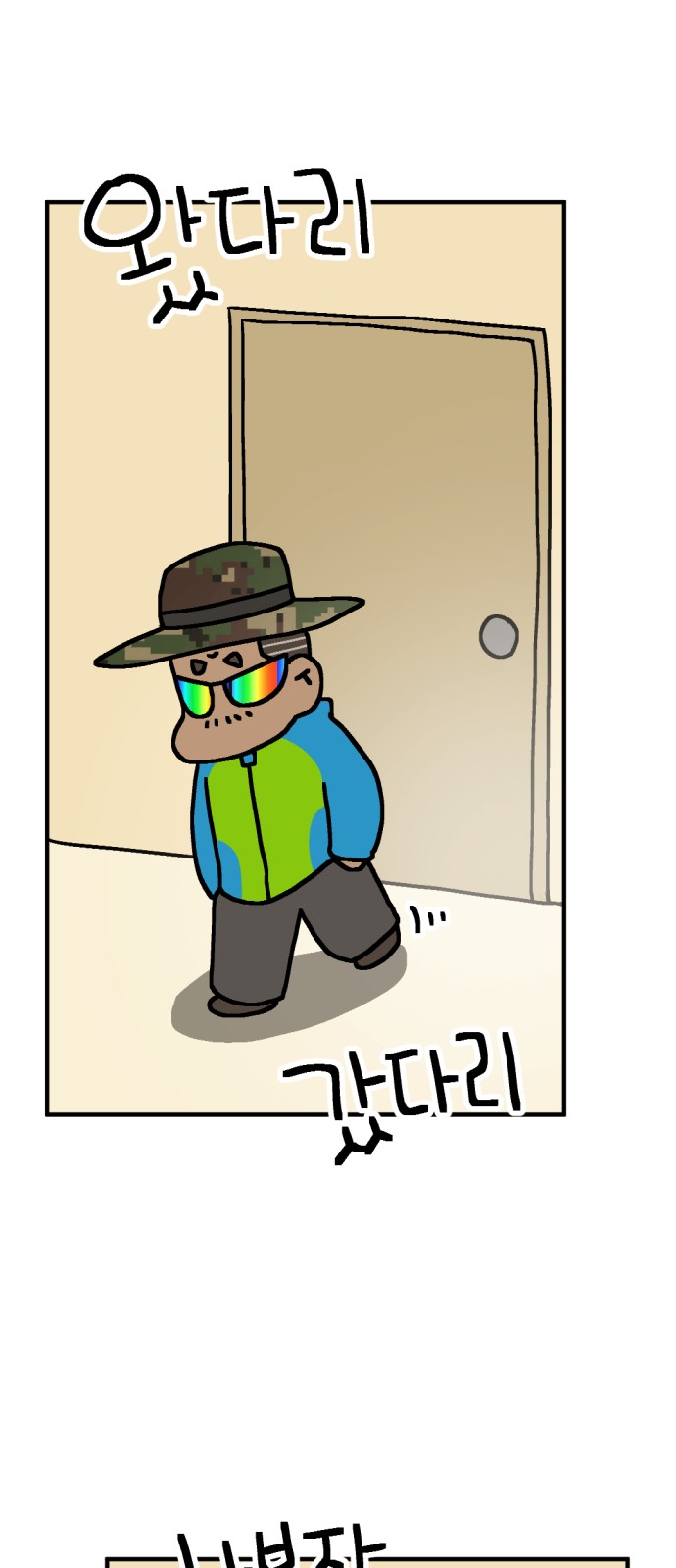 6 페이지