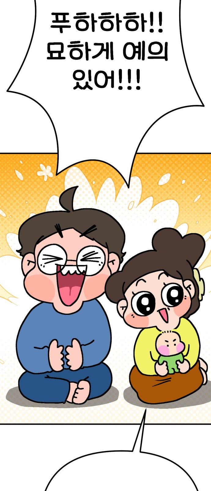 66 페이지