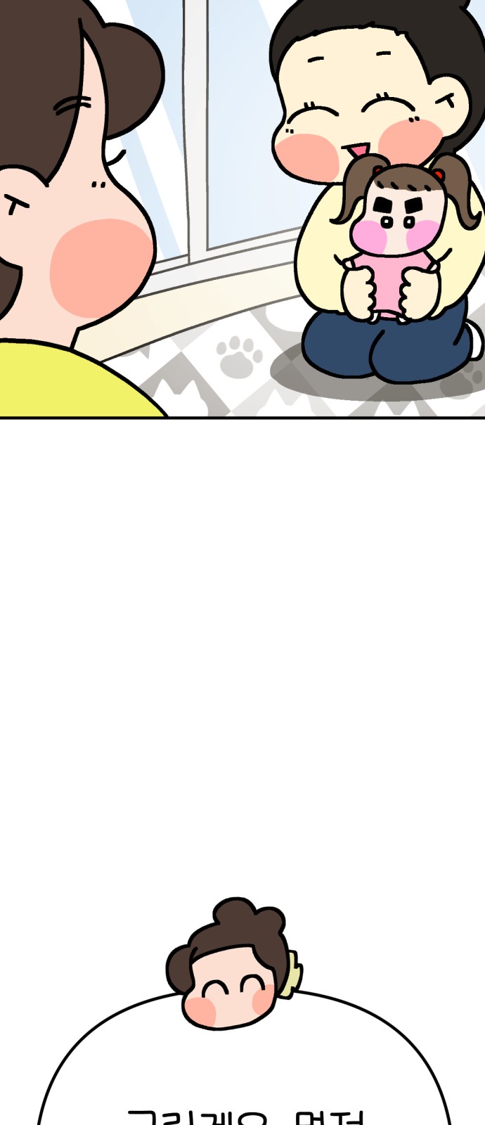 68 페이지