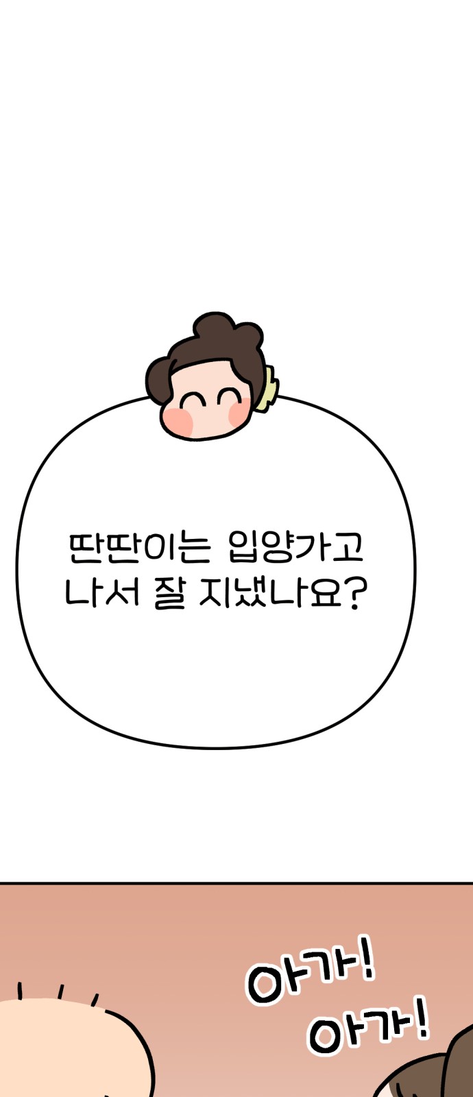 72 페이지