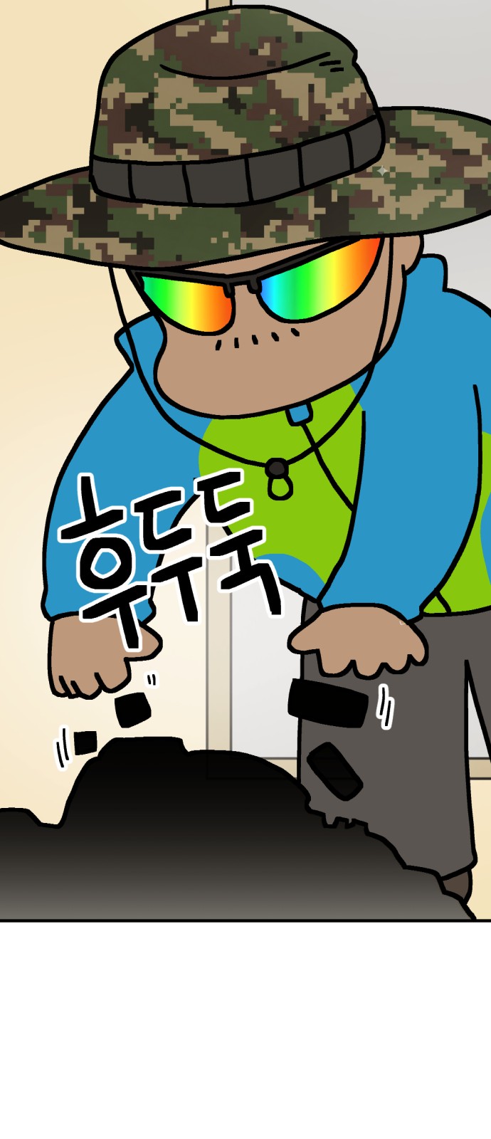 9 페이지