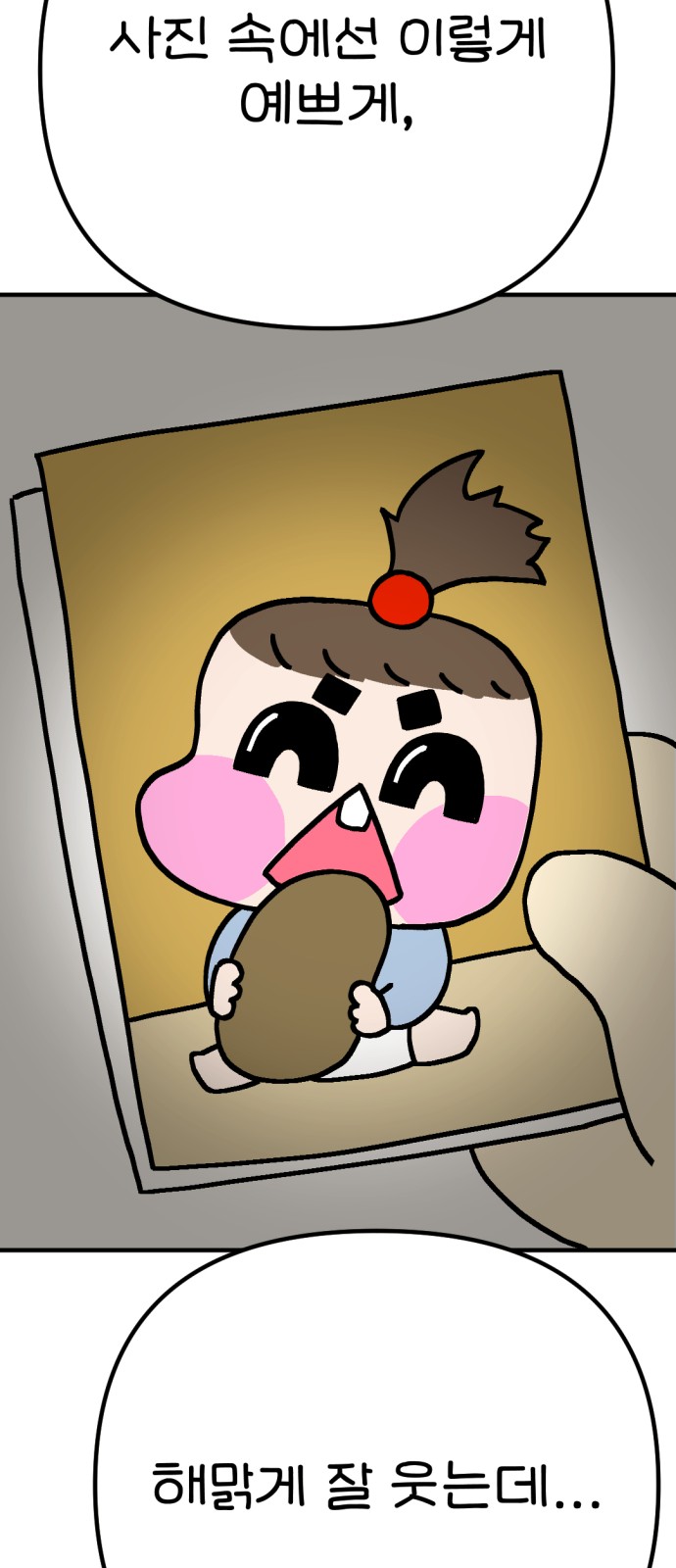 12 페이지