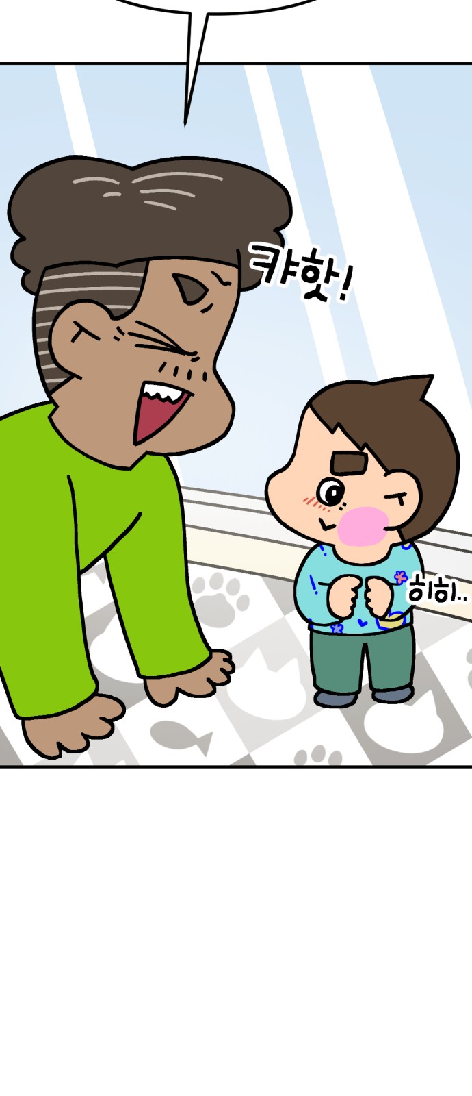 34 페이지