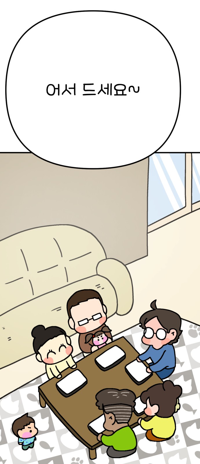 36 페이지