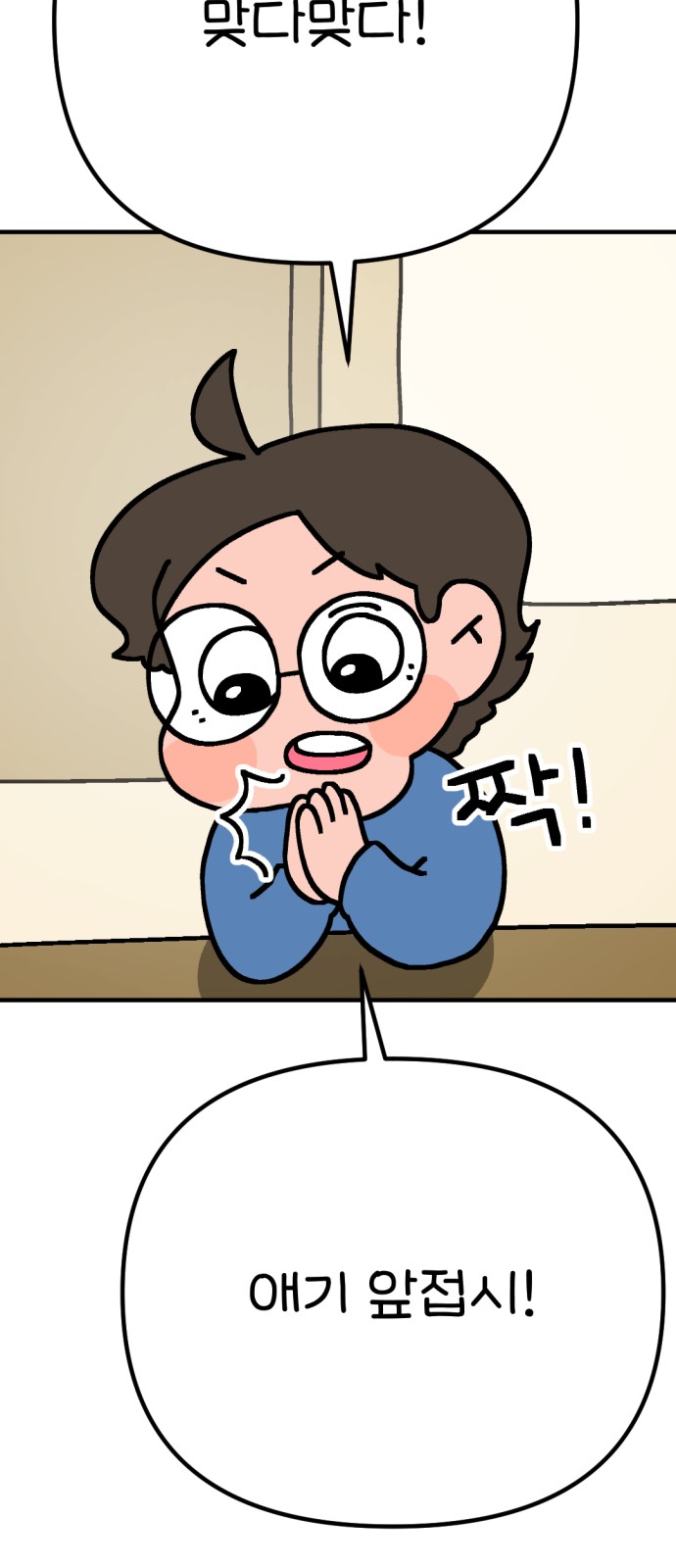 38 페이지