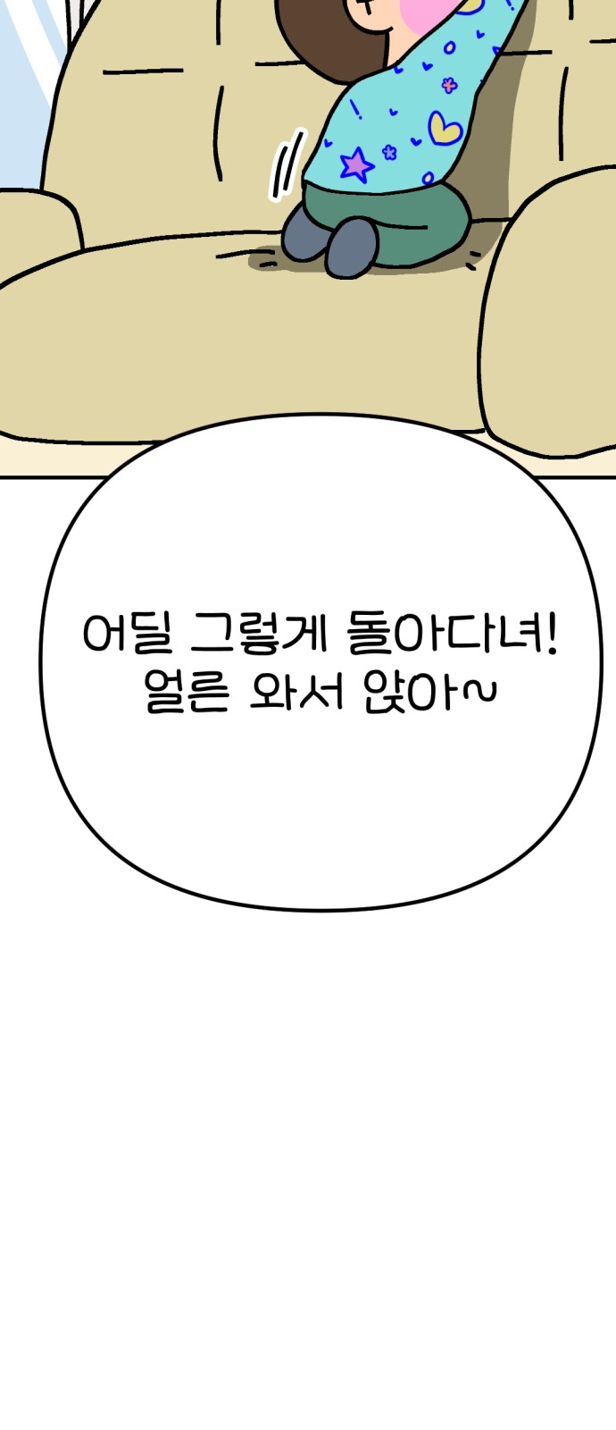 45 페이지